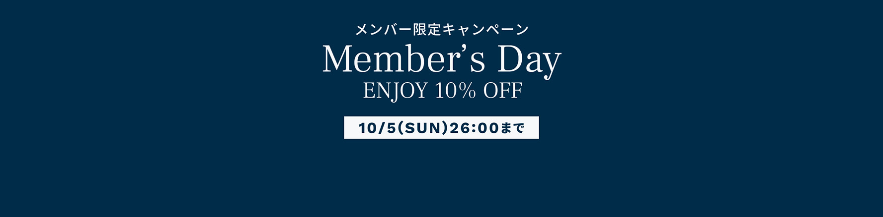 membersday
